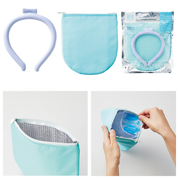 保冷ポーチ付 極細ネックヒンヤリング 保冷ポーチ付 極細ネックヒンヤリング