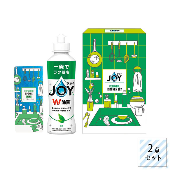 ジョイ カラフルキッチンセット ジョイ カラフルキッチンセット