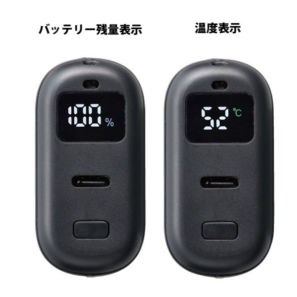 カイロチャージャー カイロチャージャー