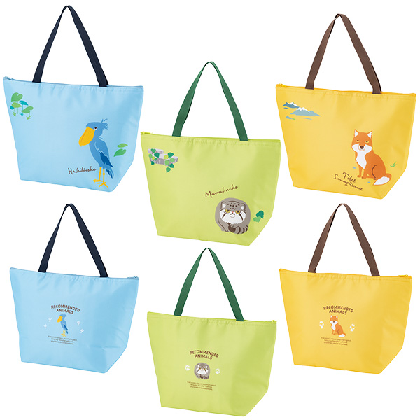 リコマル おでかけ保冷バッグ リコマル おでかけ保冷バッグ