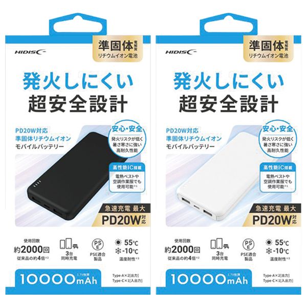 準固体PD20Wモバイルバッテリー 10000mAh 準固体PD20Wモバイルバッテリー 10000mAh