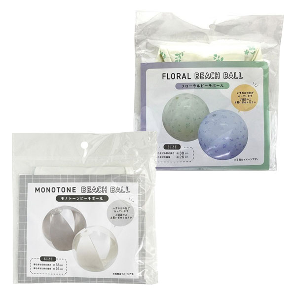 ビーチボール1個 ビーチボール1個