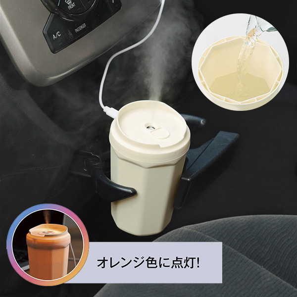 カフェカップ型加湿器220ml カフェカップ型加湿器220ml