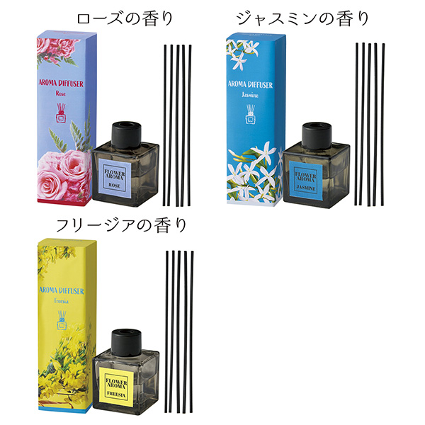 フラワーアロマディフューザー1個 フラワーアロマディフューザー1個