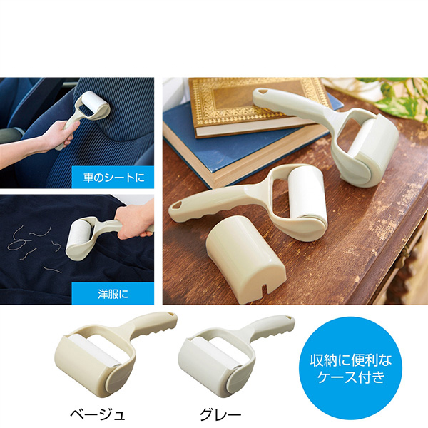 ハンディローラークリーナー1個 ハンディローラークリーナー1個