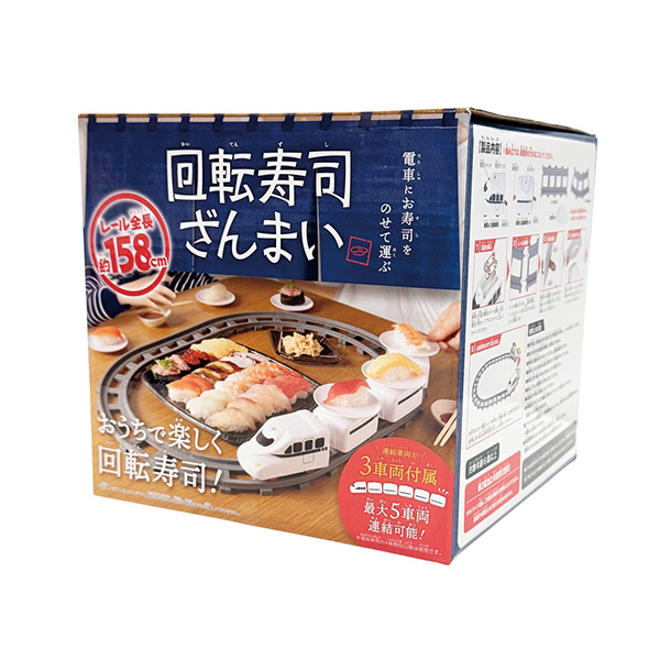 回転寿司ざんまい 回転寿司ざんまい