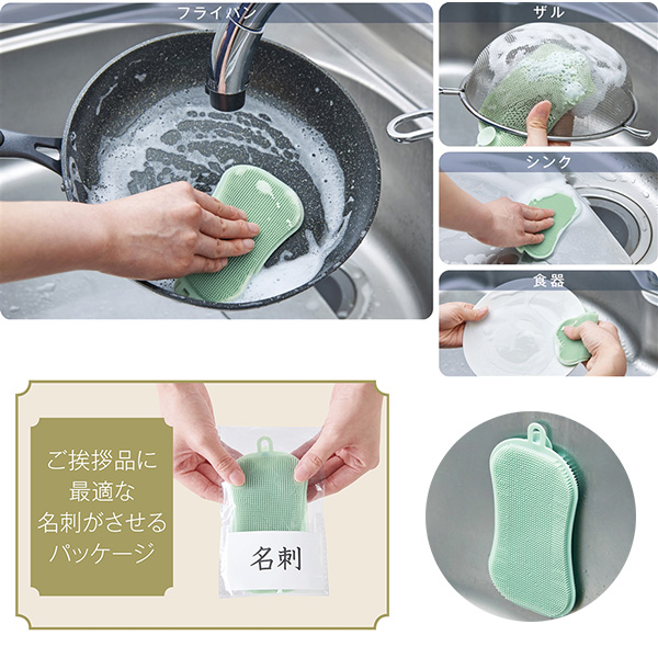 万能シリコンブラシ 万能シリコンブラシ