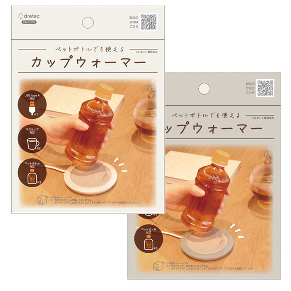 ペットボトルでも使えるカップウォーマー ペットボトルでも使えるカップウォーマー