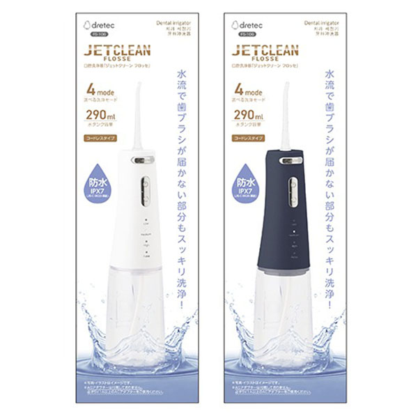口腔洗浄器「ジェットクリーン フロッセ」 口腔洗浄器「ジェットクリーン フロッセ」
