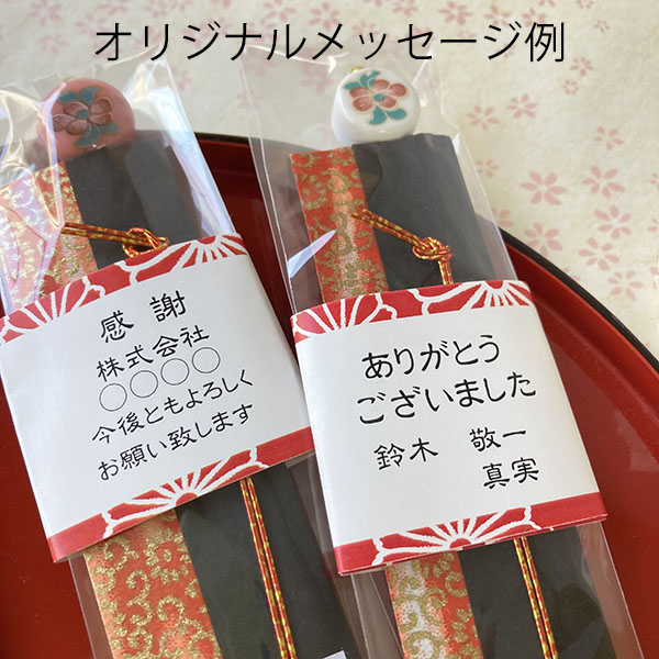 お年賀耳かき お年賀耳かき