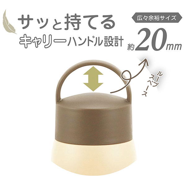 エアリーナ 真空二重ステンレス 軽量キャリーボトル 800ml エアリーナ 真空二重ステンレス 軽量キャリーボトル 800ml
