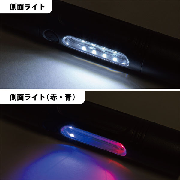 USB充電式マルチフラッシュライト USB充電式マルチフラッシュライト