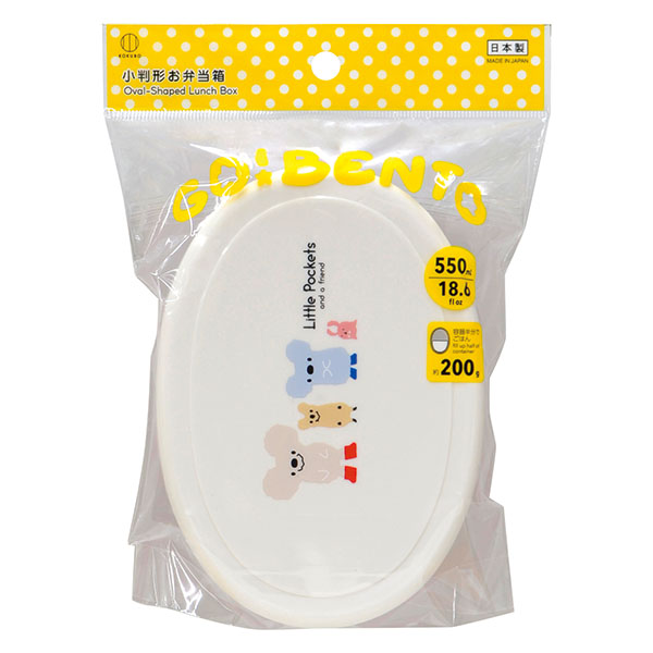 Little Pockets 小判形お弁当箱 Little Pockets 小判形お弁当箱