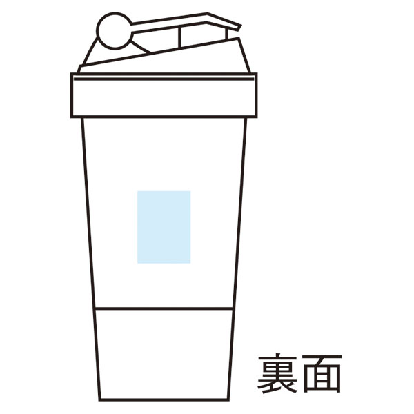 マルチケース付シェイカーボトル500ml マルチケース付シェイカーボトル500ml