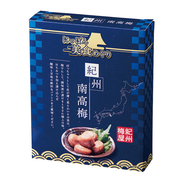 にっぽん美食めぐり 紀州南高梅 にっぽん美食めぐり 紀州南高梅