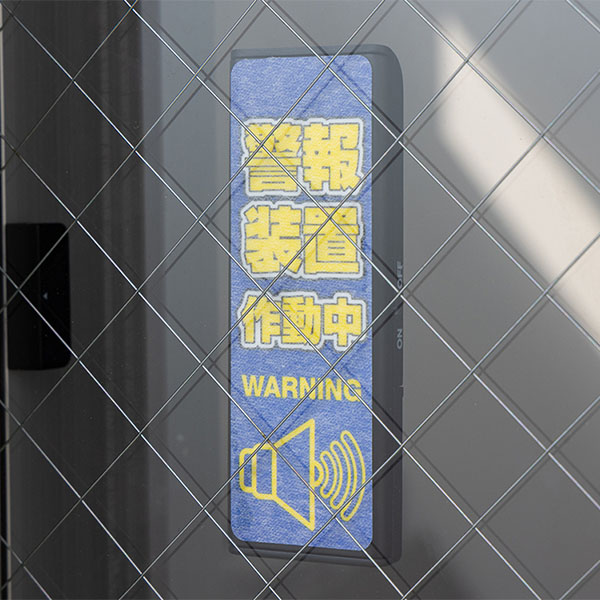 防犯アラーム マグネット&衝撃センサー 防犯アラーム マグネット&衝撃センサー