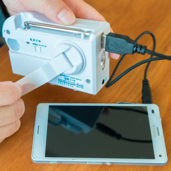 防畜ラジオ 防畜ラジオ