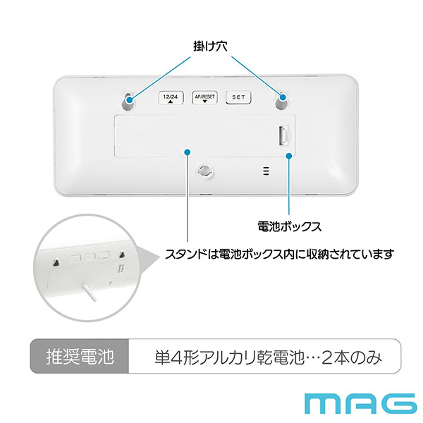 無線LAN時計 無線LAN時計