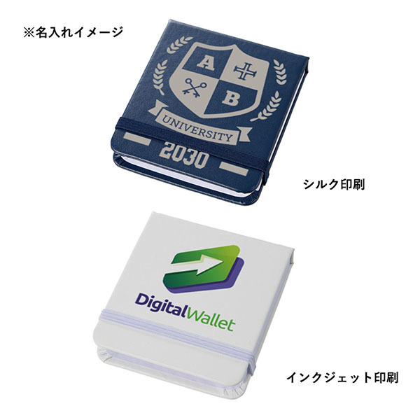 合皮カバー付箋セット(S) 合皮カバー付箋セット(S)