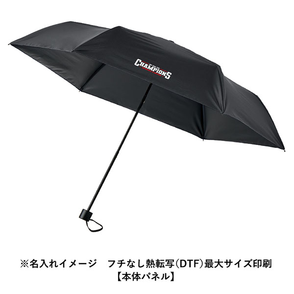 ベーシック遮光折りたたみ傘 ベーシック遮光折りたたみ傘