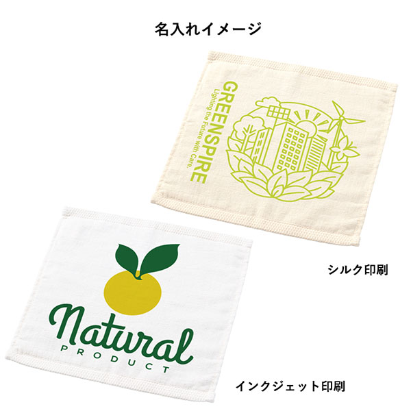 オーガニックコットン ハンドタオル オーガニックコットン ハンドタオル