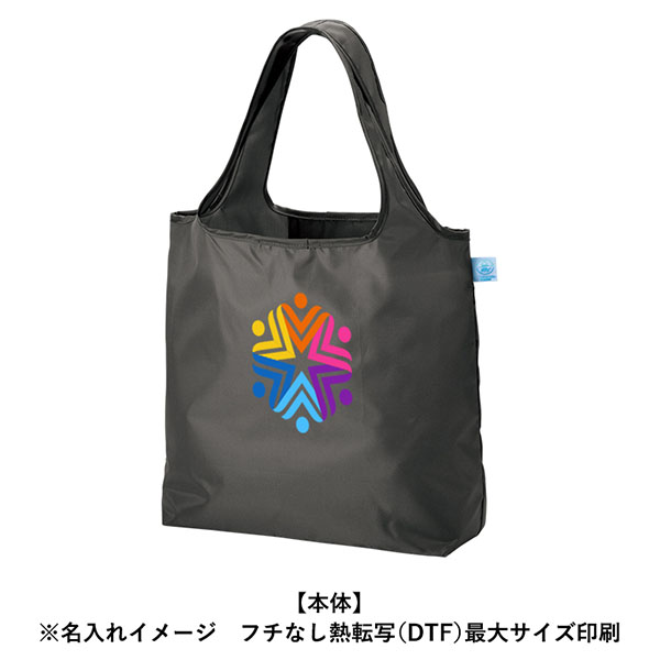 OBPポケッタブルマルシェトート(M) OBPポケッタブルマルシェトート(M)