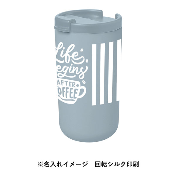 リッド付サーモタンブラー480ml(セラミックコーティング) リッド付サーモタンブラー480ml(セラミックコーティング)
