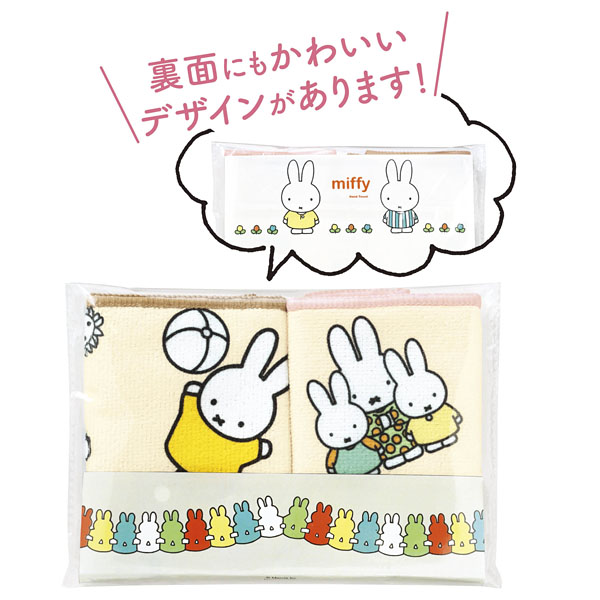 ふわふわキャラクター ハンドタオルセット ふわふわキャラクター ハンドタオルセット