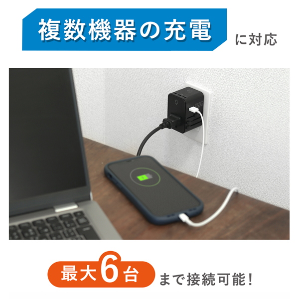 トラベルアダプター(海外用マルチ変換プラグ) トラベルアダプター(海外用マルチ変換プラグ)