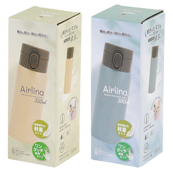 エアリーナ 真空二重ステンレス 軽量ワンタッチボトル 350ml エアリーナ 真空二重ステンレス 軽量ワンタッチボトル 350ml