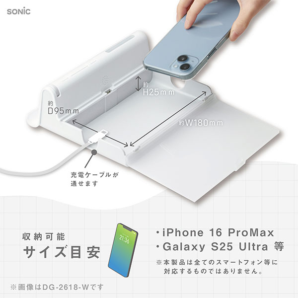 ソニック デジトックス ザ・ルーティン スマホ用 タイムロックケース ソニック デジトックス ザ・ルーティン スマホ用 タイムロックケース