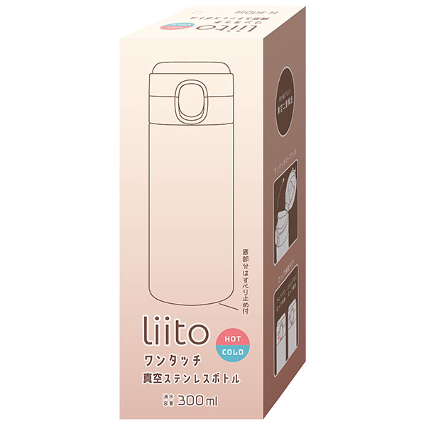 リート ワンタッチ真空ステンレスボトル300ml リート ワンタッチ真空ステンレスボトル300ml