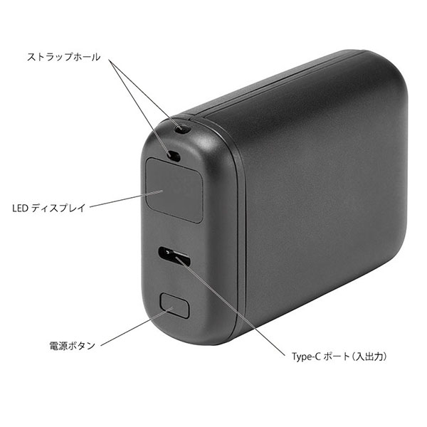 カイロチャージャー カイロチャージャー