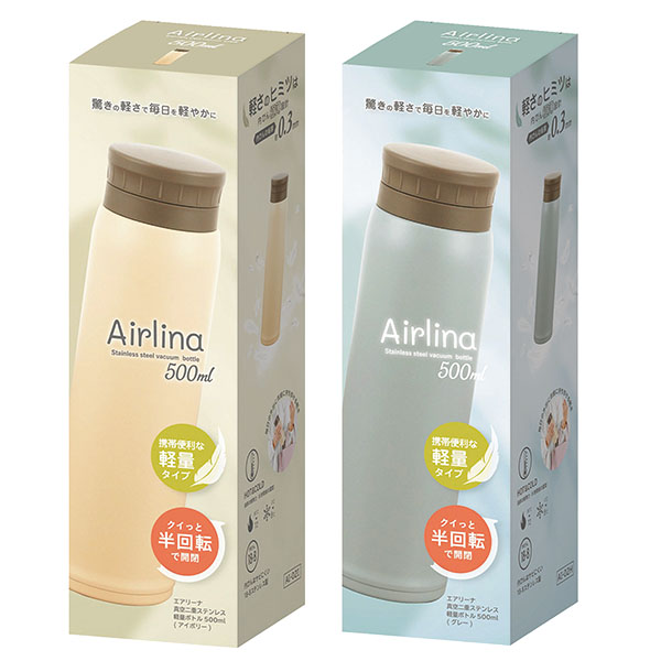 エアリーナ 真空二重ステンレス 軽量ボトル 500ml エアリーナ 真空二重ステンレス 軽量ボトル 500ml