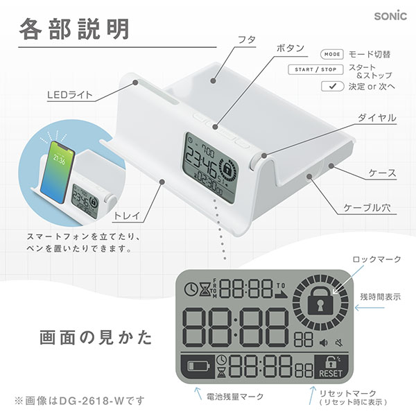 ソニック デジトックス ザ・ルーティン スマホ用 タイムロックケース ソニック デジトックス ザ・ルーティン スマホ用 タイムロックケース
