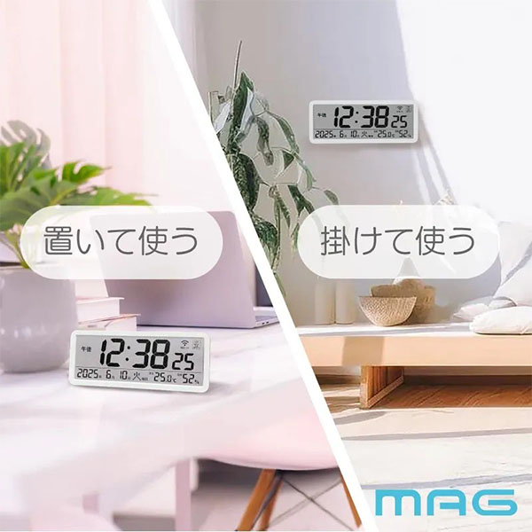 無線LAN時計 無線LAN時計