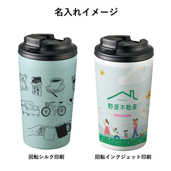 リッド付ステンレスサーモタンブラー450ml リッド付ステンレスサーモタンブラー450ml