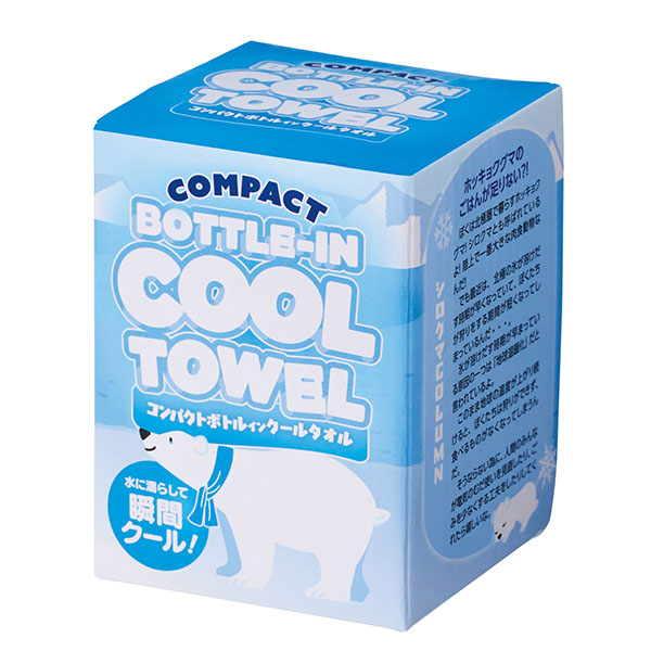 コンパクトボトルインクールタオル1枚 コンパクトボトルインクールタオル1枚