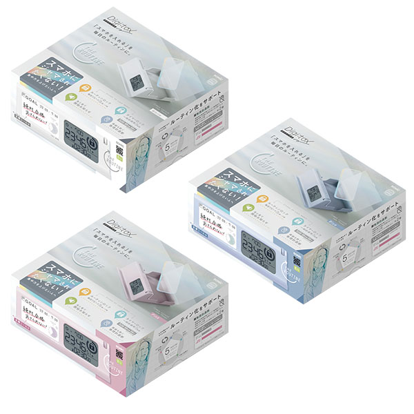 ソニック デジトックス ザ・ルーティン スマホ用 タイムロックケース ソニック デジトックス ザ・ルーティン スマホ用 タイムロックケース