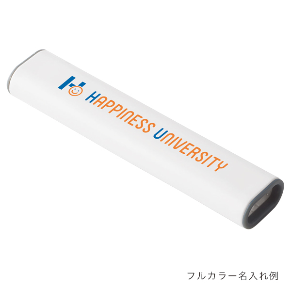 モバイルクリーナースティック モバイルクリーナースティック