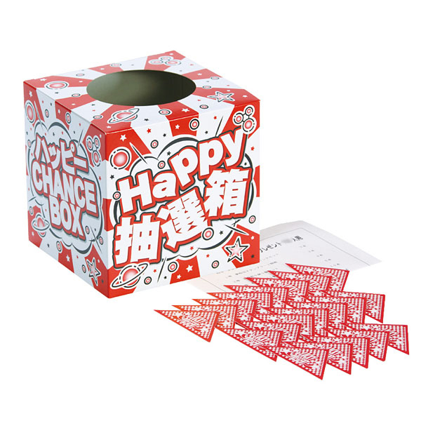 お外でハッスル水ピスプレゼント50人用 お外でハッスル水ピスプレゼント50人用