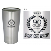 ƥ쥹֥顼450ml