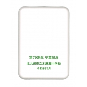 �������� ��®���ť�Х���Хåƥ꡼5000