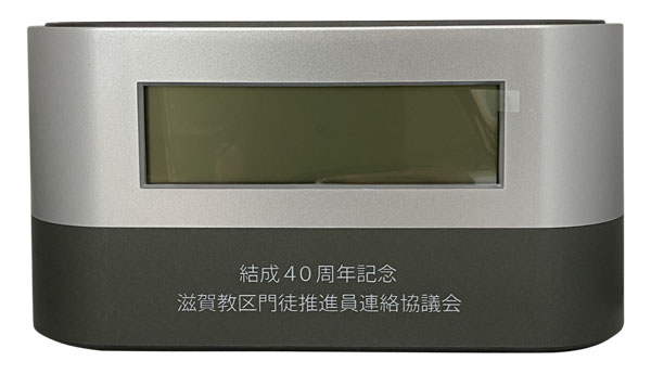 名入れ例