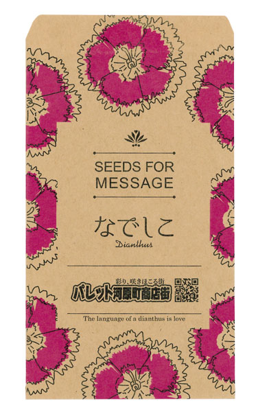 名入れ例