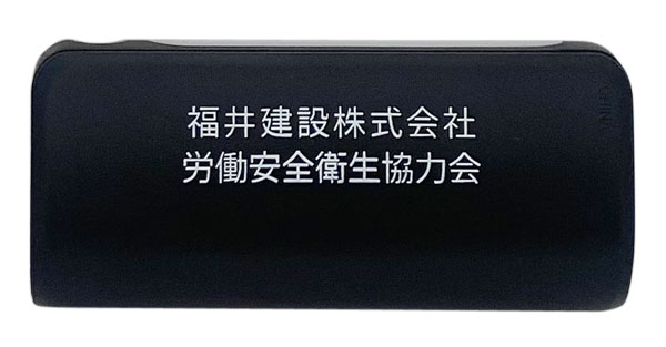 名入れ例