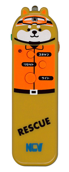 名入れ例