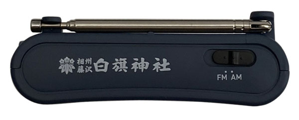 名入れ例