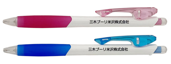 名入れ例